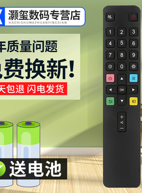 灏玺适用于适用于TCLRC801L电视遥控器65P3D49A630U D55A630UL40P2-UDL43P2