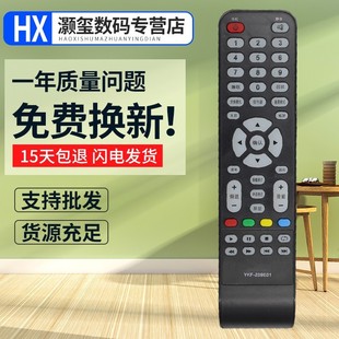 D80S LED39D52S 灏玺适用PANDA熊猫电视遥控器LE32D80S LE42F15S2