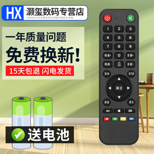 灏玺适用于用于KOIIVKIA 牌液晶电视机遥控器 遥控 KJ-019 KJ-020遥控器配件