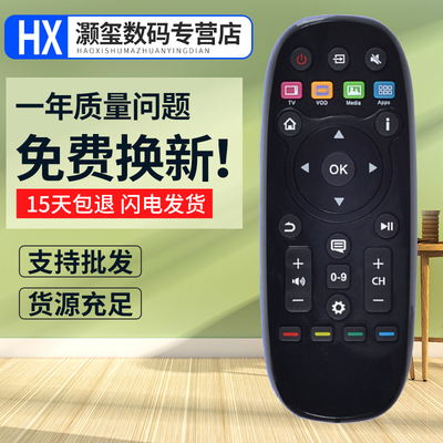 灏玺适用于适用于海信电视遥控器CN3B26 LED42X1A LED50X1A LED60K380