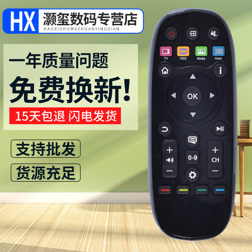 灏玺适用于适用于海信电视遥控器CN3B26 LED42X1A LED50X1A LED60K380