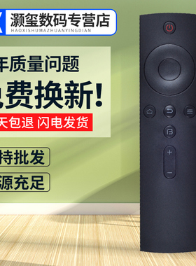 灏玺适用于适用BFTV/暴风TV电视遥控器32R7 32X3 43X3 50X3 B40C61红外