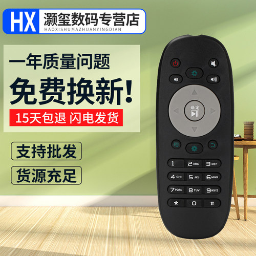 灏玺适用于适用于海信CN3B12 CN3F12电视机遥控器LED32/40/42/50K360J 42K36