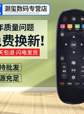 灏玺适用于海信电视遥控器CN3B26 LED60EC550A 直接使用