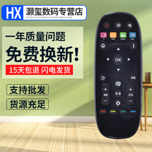 灏玺适用于海信电视遥控器CN3B26 LED60EC550A 直接使用