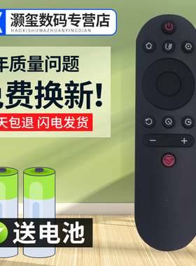 灏玺适用于适用于长虹液晶电视机遥控器RIF300 50D4P 55D4P 58D4P  55D5P
