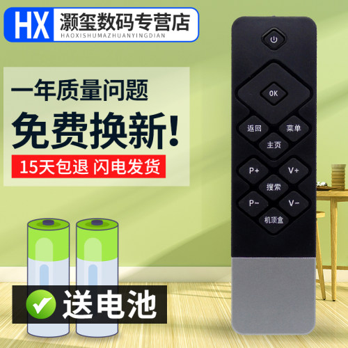 遥控器型号外形按键一样才可以用缺一不可