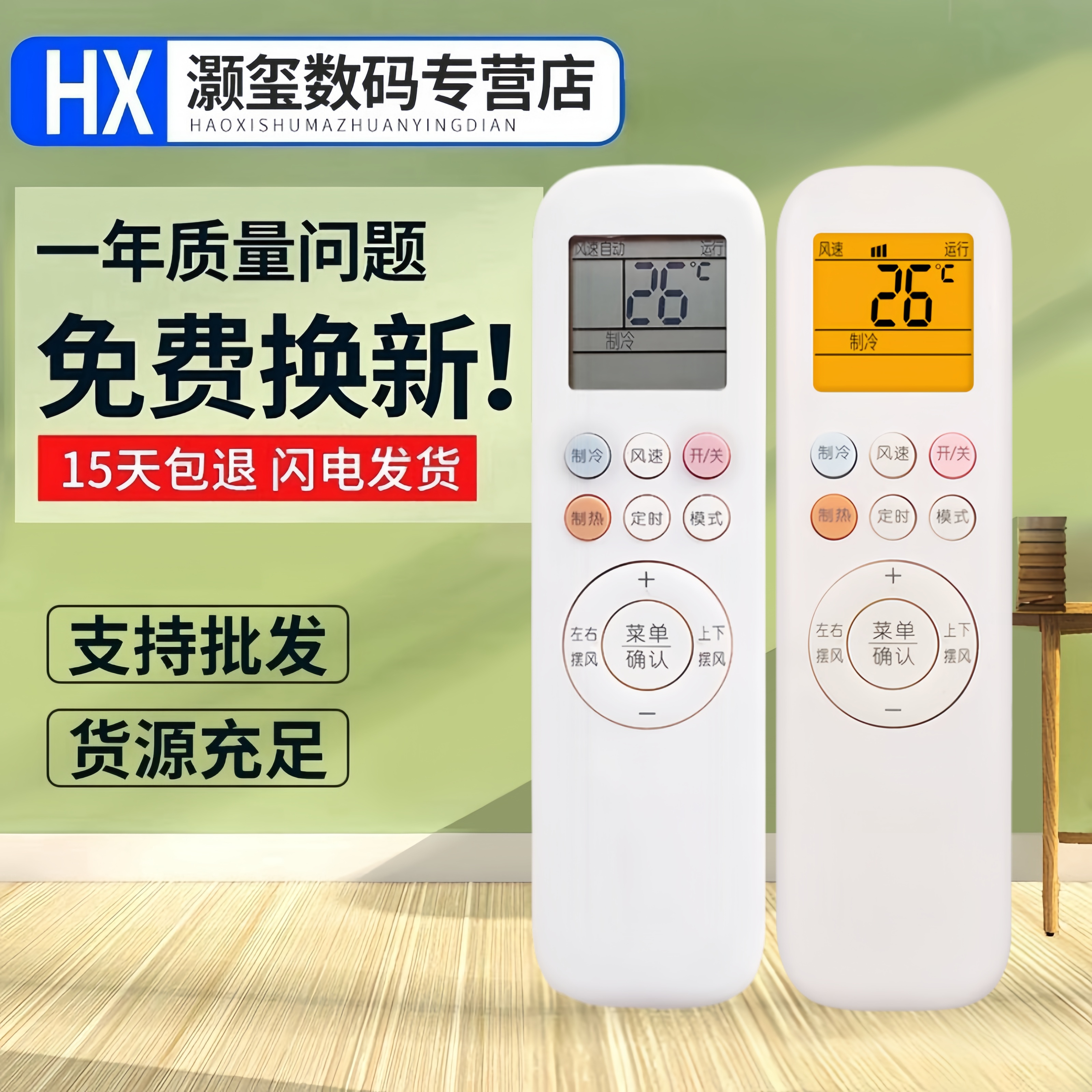 适用奥克斯空调遥控器通用YKR-T/011/013 YKR-H803 801 KFR-35GW