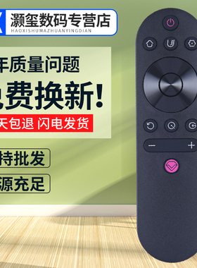 灏玺适用于适用长虹电视遥控器RIF300 49D2S 55D2S 49/50DS300 55DS300