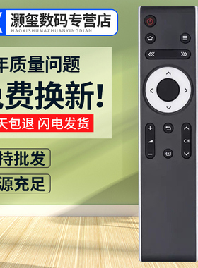 灏玺适用于夏普电视机遥控器LCD-45T45A 50TX55A 45SF460A 55/60/