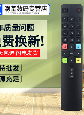 灏玺适用于适用TCL电视遥控器ARC801L 32P3F 49P3F 55P3F 49P4 55P4 65P4