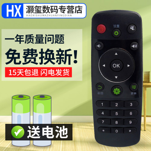 灏玺适用于海信智能电视遥控器CN3A56 LED40_42K220_48K220_50_55K220