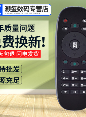 灏玺适用于适用海信电视遥控器CN3B12 LED32K280J3D LED39/42/46/58K280J3D