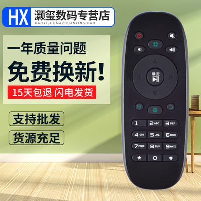 灏玺适用于适用海信电视遥控器CN3B12 LED32K280J3D LED39/42/46/58K280J3D