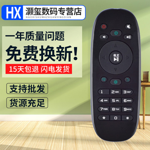 灏玺适用于适用海信电视遥控器CN3B12 LED32K280J3D LED39/42/46/58K280J3D