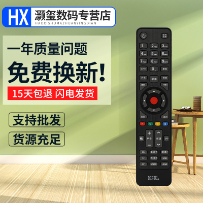 灏玺适用于适用于康佳3D液晶电视遥控器KK-Y354 LED32/42/47/55X8100PDE