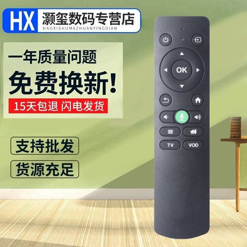 适用SAST康佳KONKA网络投影仪机遥控器H7 H6 H8pro PS1 S2 S3 S9