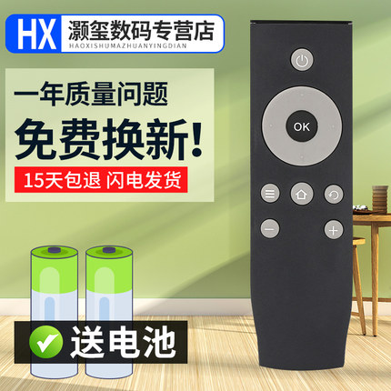 灏玺适用于适用于TCL王牌曲面液晶电视机遥控器L55H8800A-CF L65H8800A-CF