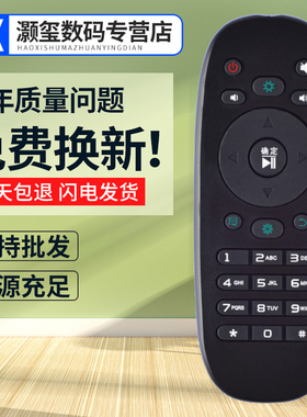 灏玺适用于适用海信电视遥控器CN3B12 LED32K360J LED39/40/42/46/50K360J