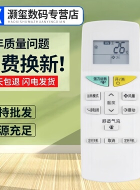 适用大金空调遥控ARC470A11 FTXH325LC-W KFR-35G/BP(FTXM335NC)