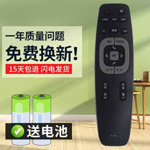 灏玺适用于用于长虹电视机遥控器RL89B RL89A LED49C1080N 39B2080 42B2080N