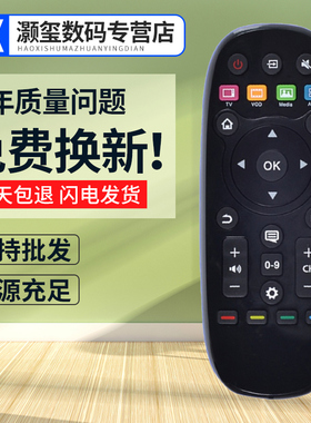 灏玺适用于适用于海信电视遥控器CN3B26 LED42T1A LED48T1A LED50/55T1A