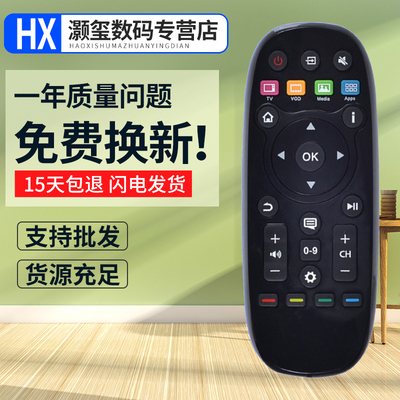 灏玺适用于适用于海信电视遥控器CN3B26 LED42T1A LED48T1A LED50/55T1A