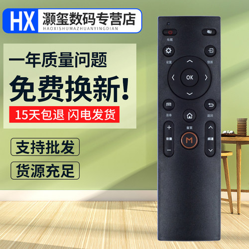 灏玺适用于适用康佳智能网络液晶电视遥控器KW-Y006-1 LED42R90A M49U M55U