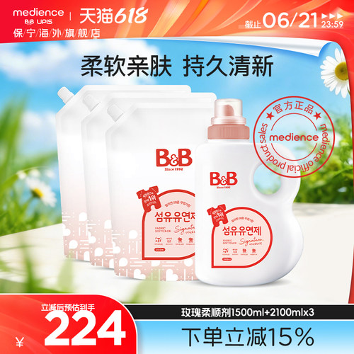 韩国进口B＆B/保宁柔顺剂