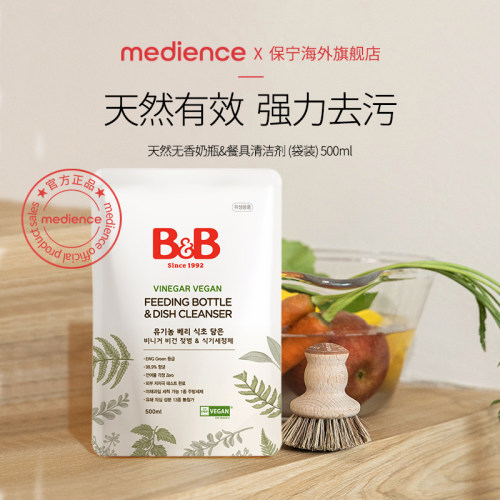 韩国原装进口天然奶瓶500ml