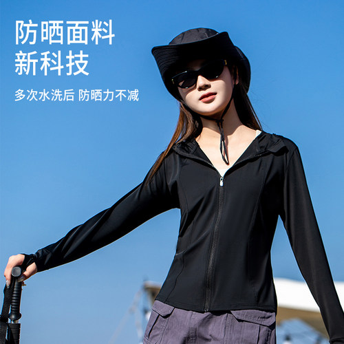（巧玲）KS【夏季新款福利】锦纶瑜伽款防晒衣K09
