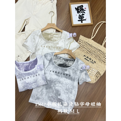 （巧玲）yyc【夏季新款福利】短袖1561