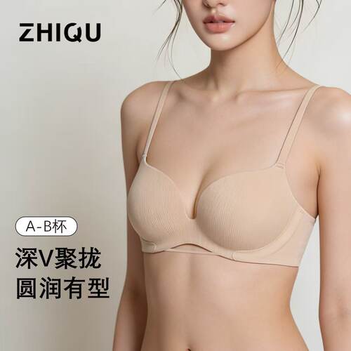 巧玲•ZQ正版小巨蛋嘭嘭杯聚拢软支撑收副乳防下垂braJC178