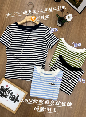 （巧玲）yyc【春夏新款】休闲风条纹短袖1351