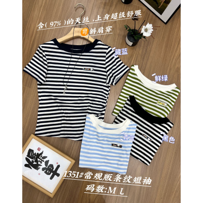 （巧玲）yyc【春夏新款】休闲风条纹短袖1351
