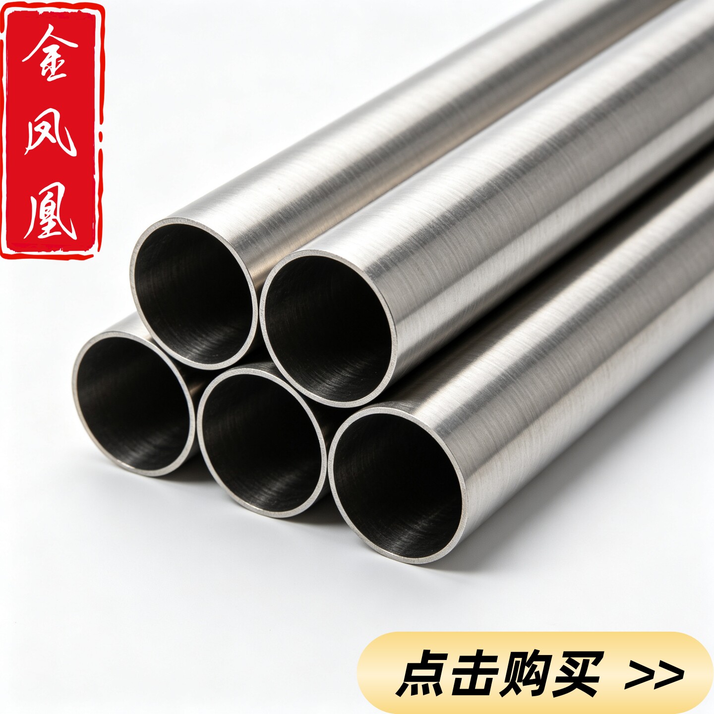 304不锈钢卫生管 空心圆管装饰管薄壁管精密管毛细管精密切割加工