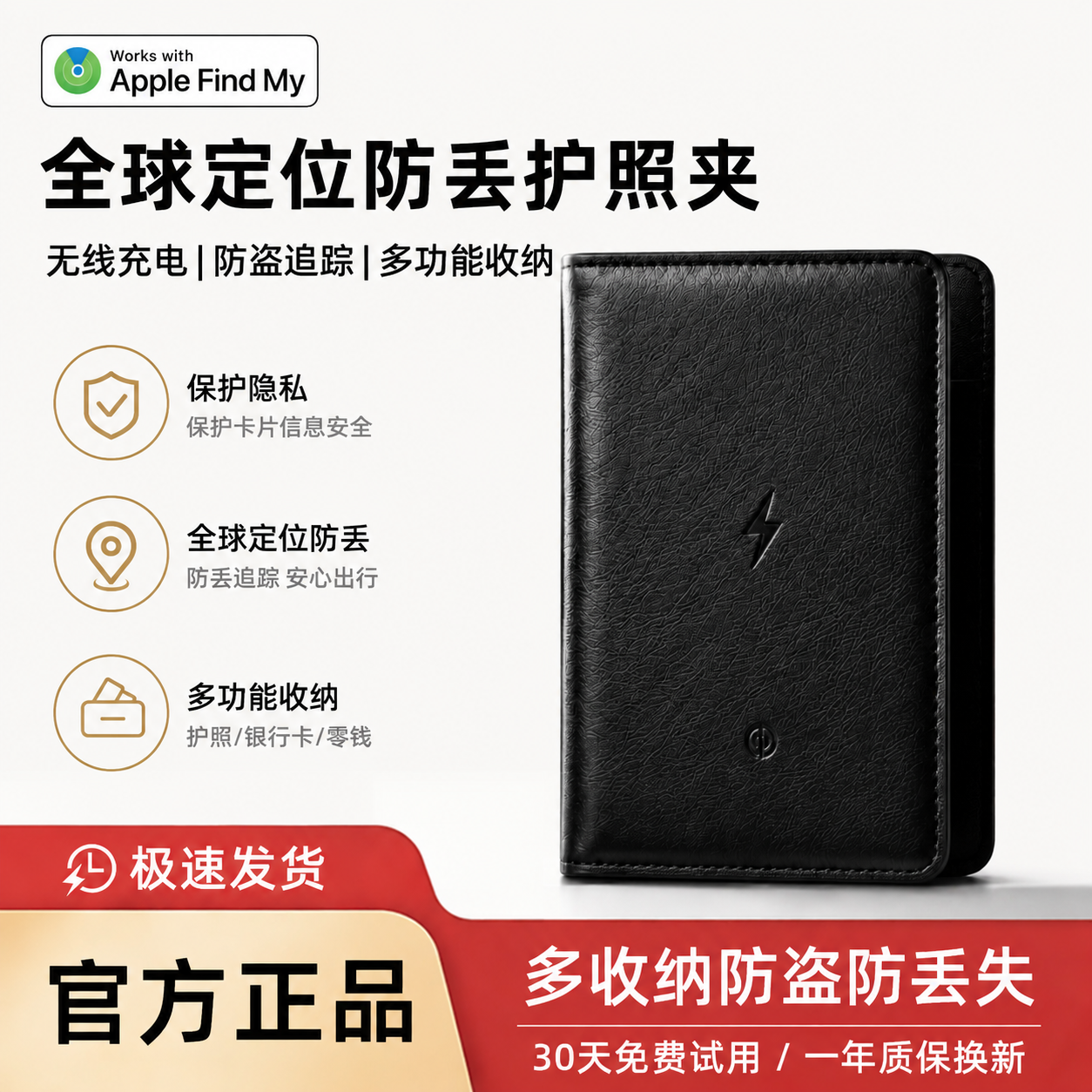 护照登机牌防盗刷登机证件包