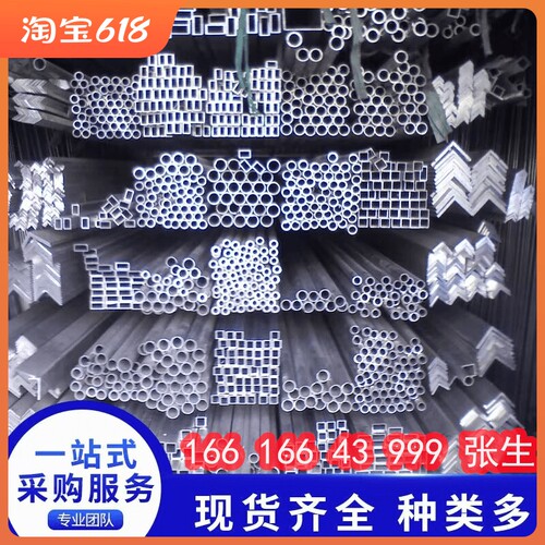 铝合金管 铝圆管外径10 10.5 11 11.5 12 12.5 12.7 13 13.5 14mm