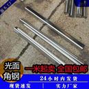 3㎜ 2.7 2.5 2.2 1.7 1.5 304双光面抛光不锈钢角钢15
