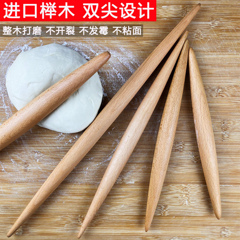 实木尖头擀面杖家用神器擀饺子皮