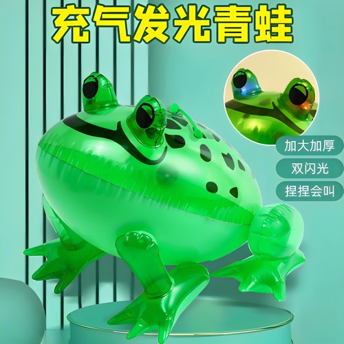 网红青蛙发光弹跳充气气球夜市