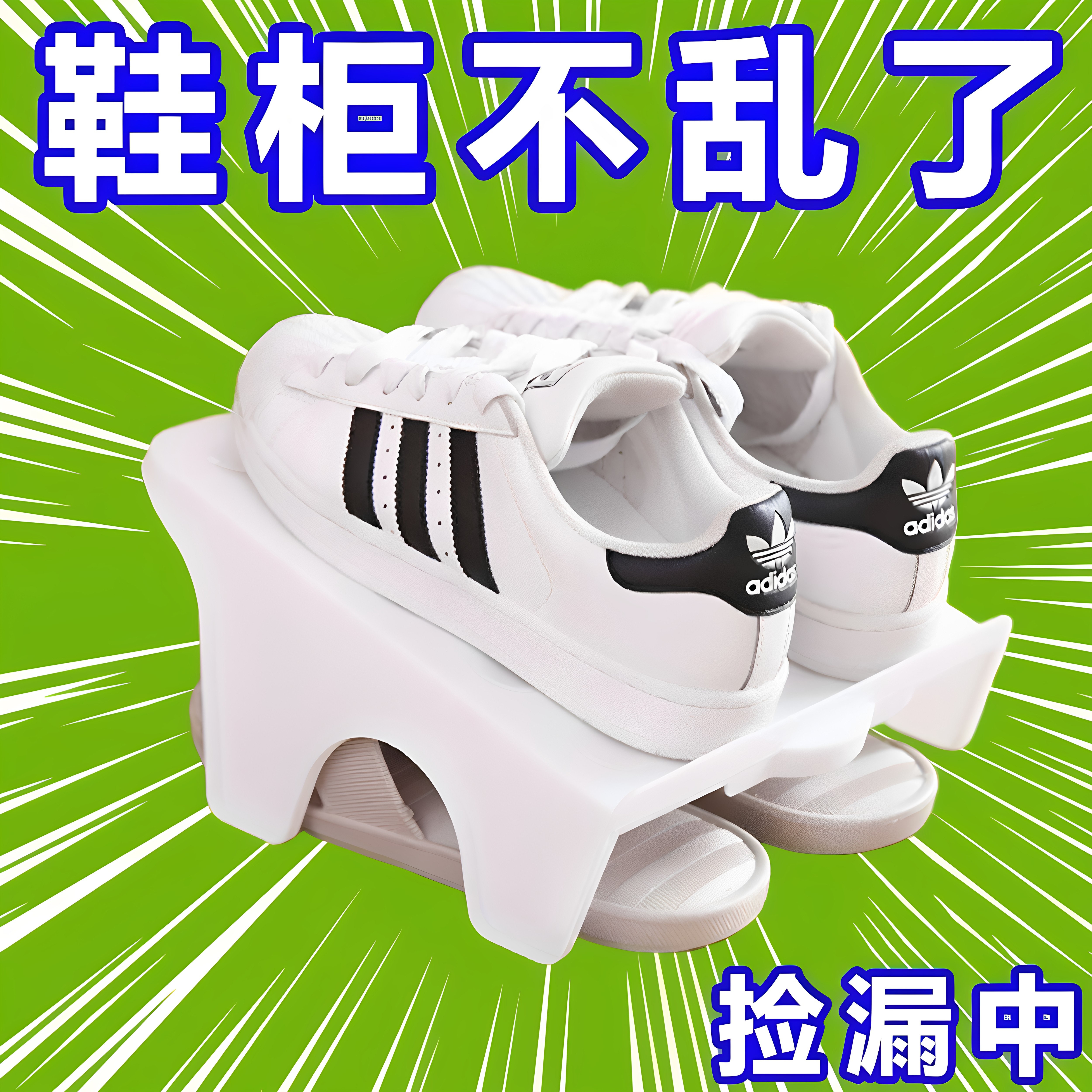 双层省空间鞋柜收纳托架加厚耐用