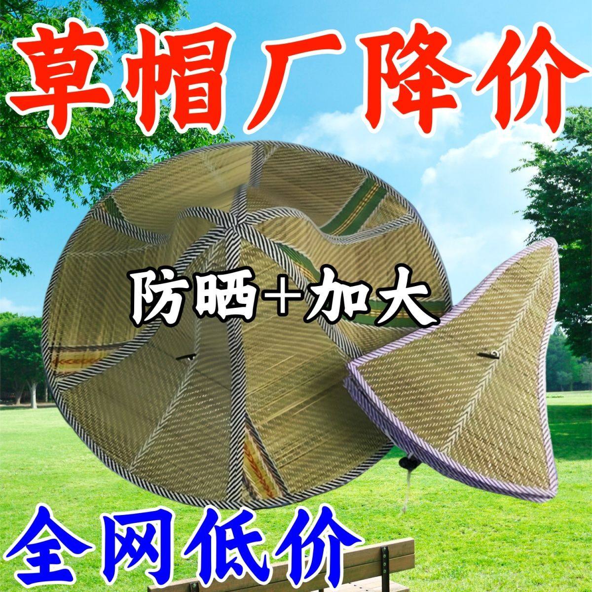 大沿方便遮阳防晒钓鱼男女帽草帽