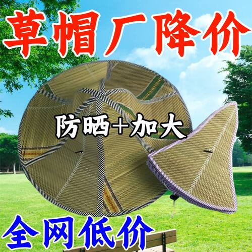 大沿方便遮阳防晒钓鱼男女帽草帽