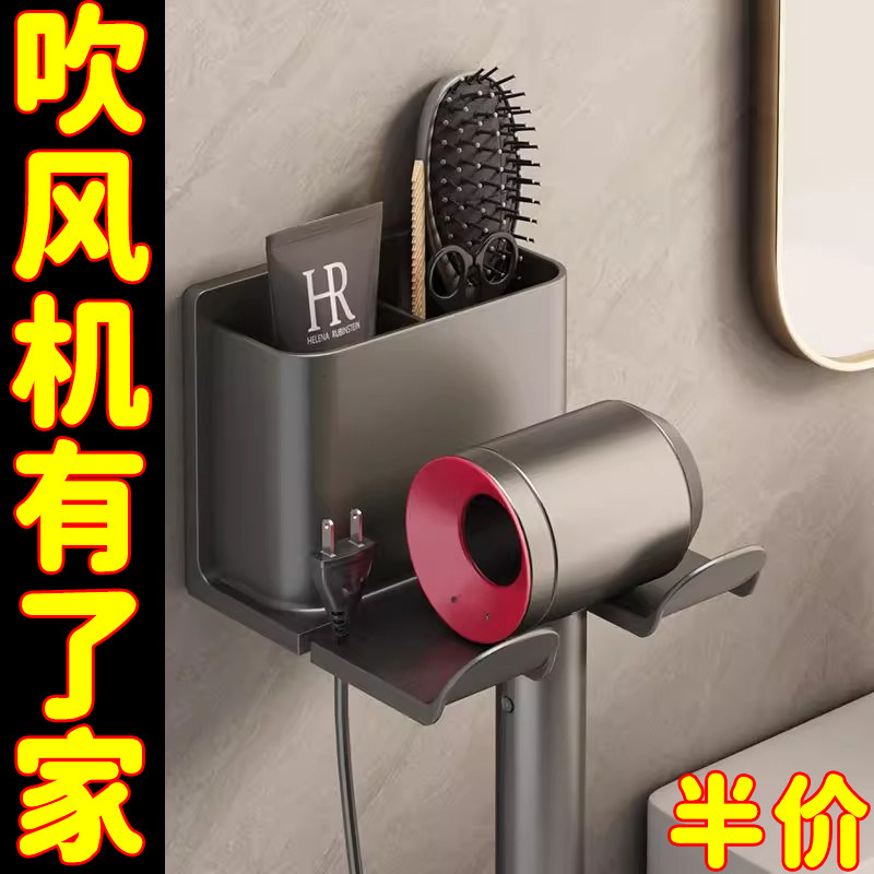 吹风机支架置物架免打孔卫生间懒人电吹风壁挂式浴室风筒收纳挂架