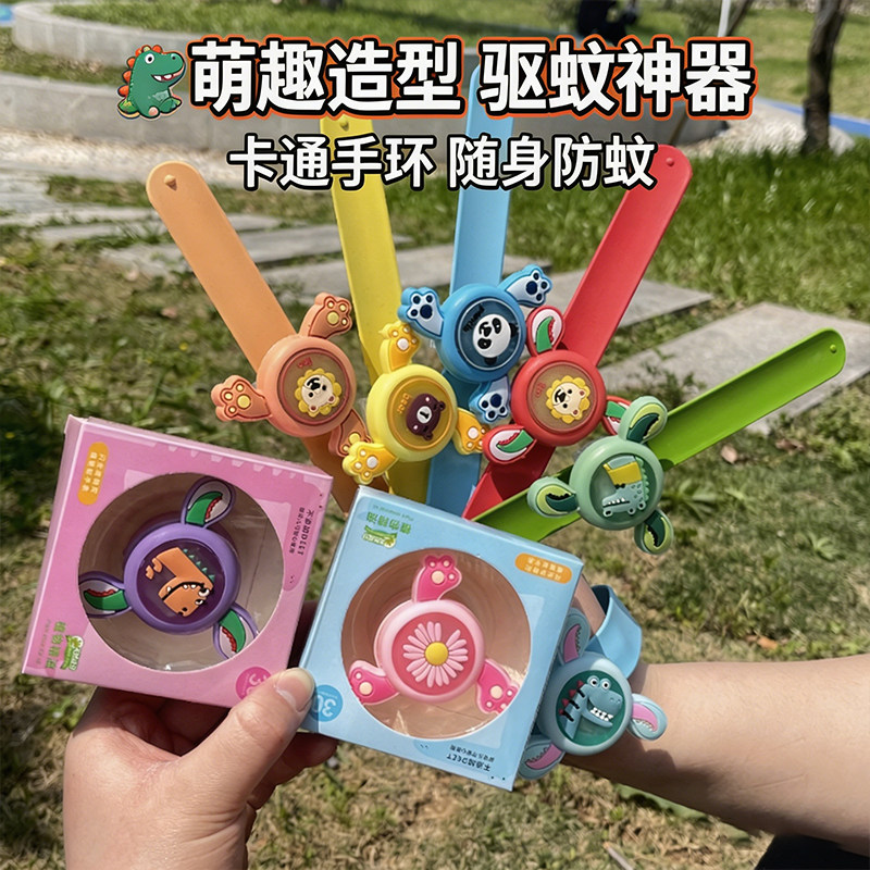 儿童可旋转发光硅胶驱蚊手环