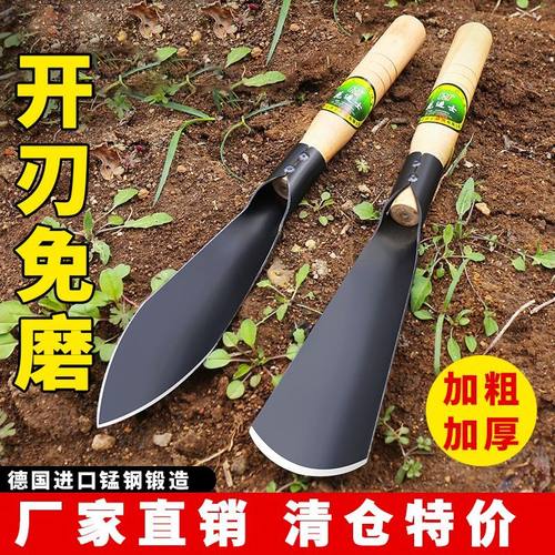 铲子种菜工具挖野菜花卉除草