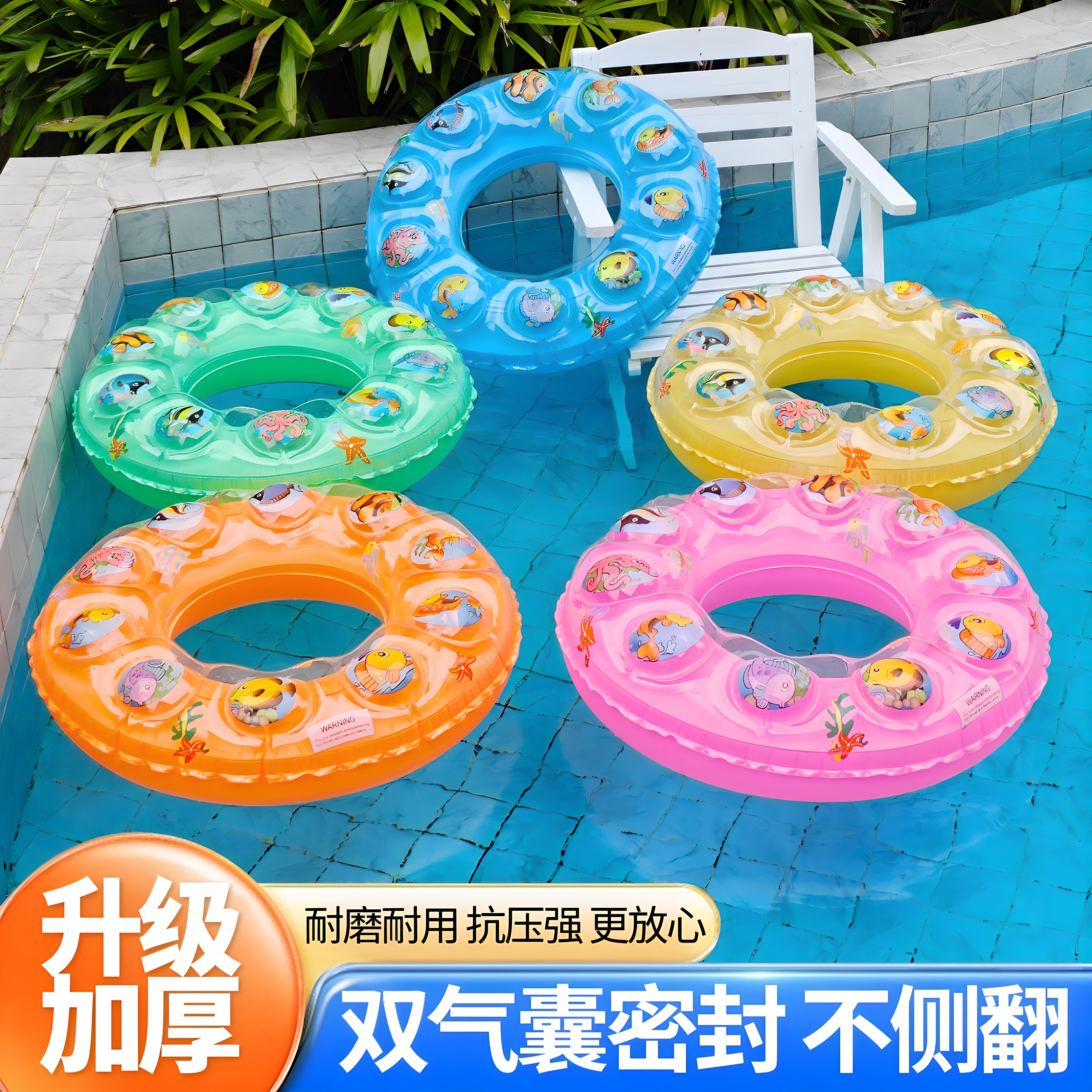 儿童腋下救生圈双层气囊加厚