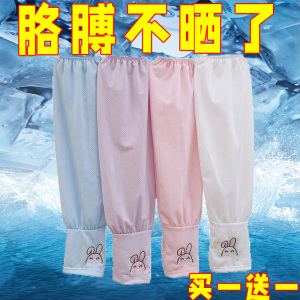 防晒袖套女款冰袖女宽松大码防紫外线夏季手袖子冰丝薄款开车套袖