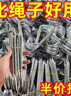 腊肉挂钩不锈钢S型晒腊鱼挂烤鸭香肠猪肉尖头勾子加粗S钩挂肉钩子